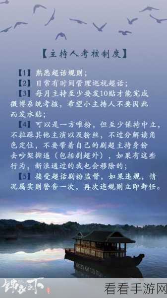 QQ 频道发帖秘籍，图文详细指南