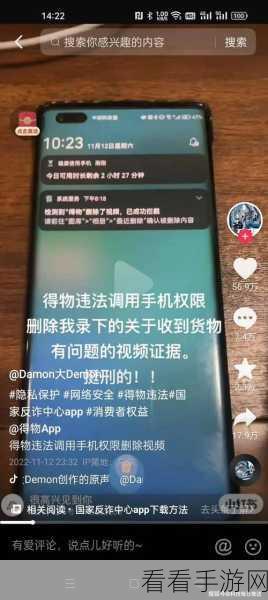 小红书发布内容删除全攻略及影响剖析