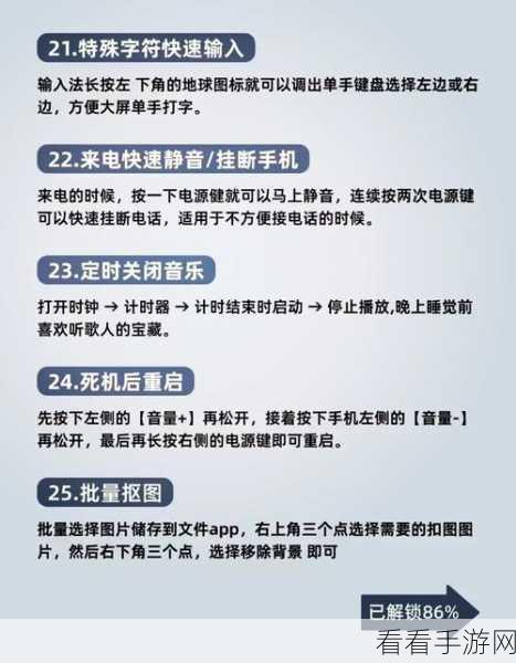 轻松解锁！iPhone15 全天候显示设置秘籍大公开