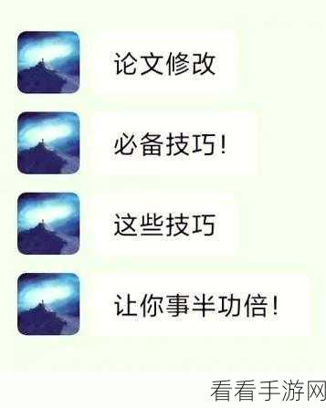 轻松掌握探探改名秘籍，详细修改方法大公开