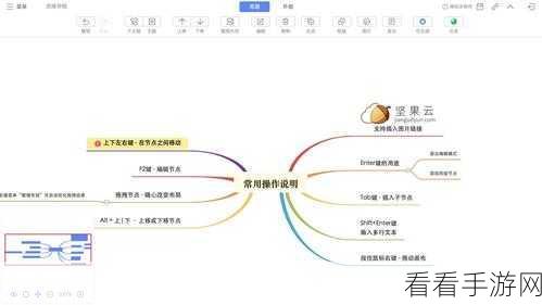 坚果云 mac 升级秘籍，全面解析更新方法与操作步骤