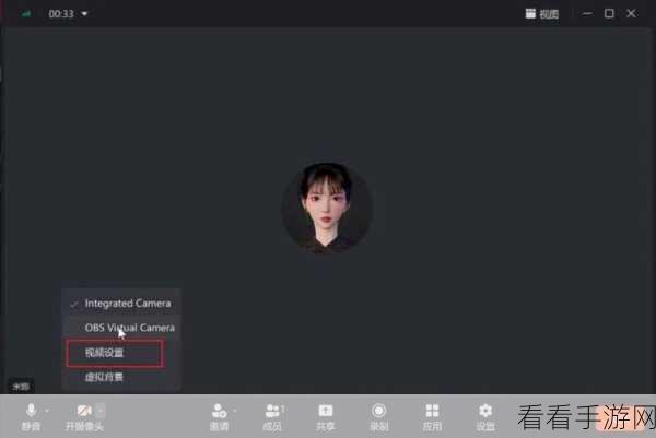 轻松搞定！电脑版钉钉直播虚拟背景自定义秘籍
