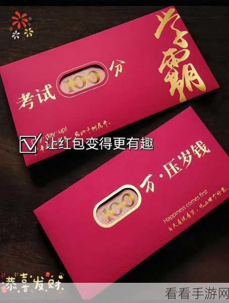 阿伟的假期2红包版上线，创意休闲益智，赢取现金红包新体验