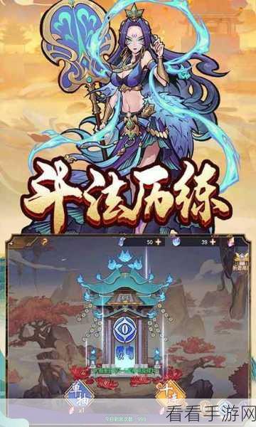 颠覆传统，重塑西游，伏魔西游ARPG手游百度渠道独家下载
