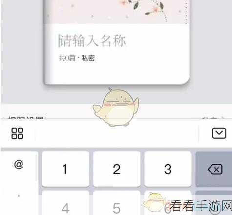 轻松搞定！Mori 手帐图片保存至手机相册秘籍