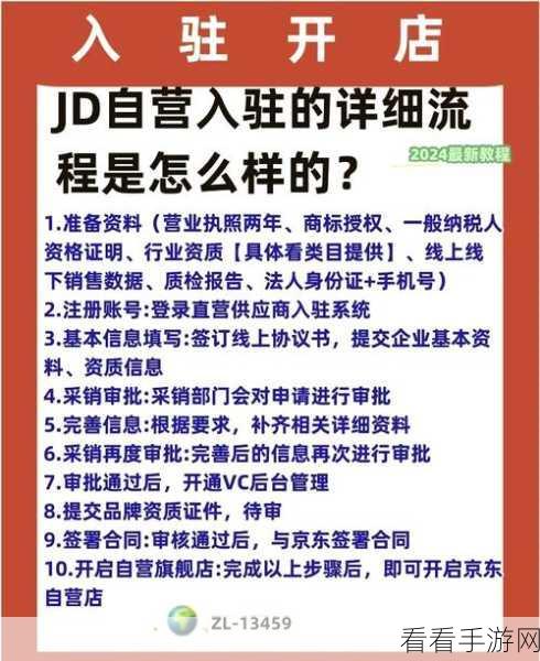 轻松搞定京东到家长辈模式开启秘籍