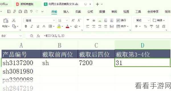 Excel 选择框设置秘籍，轻松掌握实用技巧
