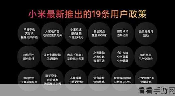 小米 15 性能全解析,入手前必看的评测与用户真实反馈