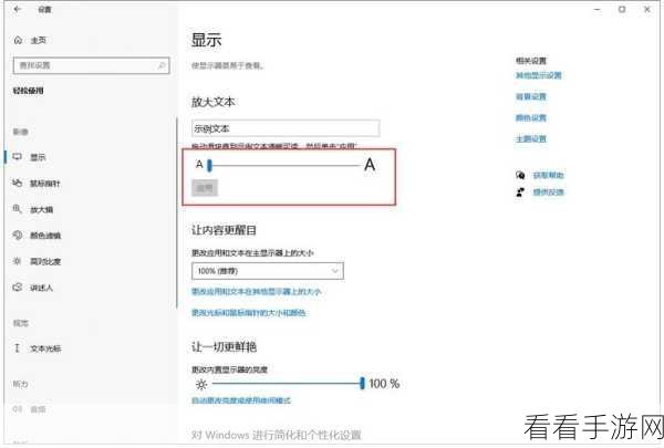 MyText 文本字体修改秘籍——轻松设置心仪字体