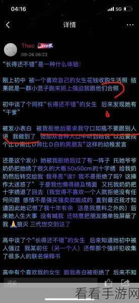 抖音点赞隐私设置秘籍，全面守护你的个人喜好
