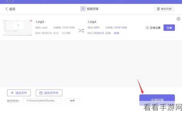 轻松掌握，WinRAR 压缩视频文件的秘诀