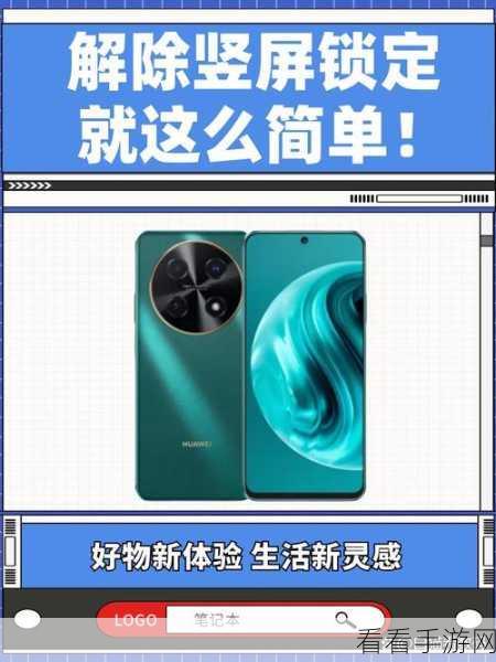 轻松搞定微博手机标识设置！超详细图文攻略指南