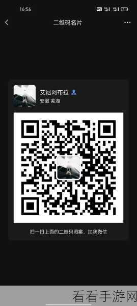 一键恢复微信二维码名片原始样式秘籍