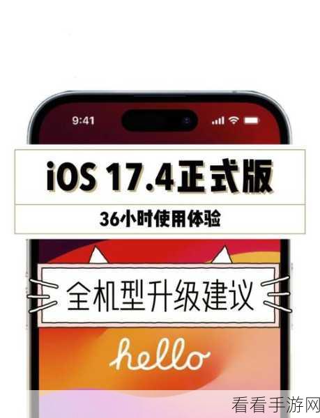 iOS17 照片应用新操作逻辑全揭秘