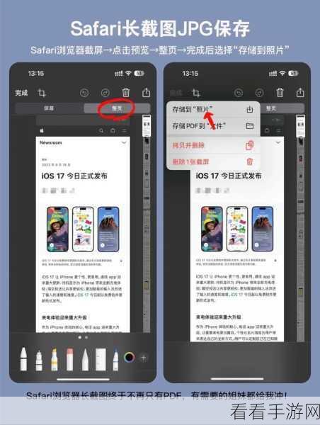 iOS17 照片应用新操作逻辑全揭秘