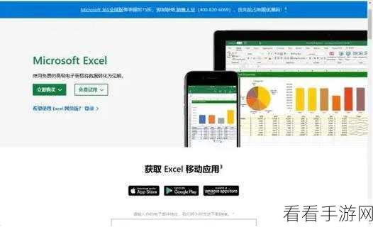 轻松掌握!PPT 照片变椭圆的绝妙教程