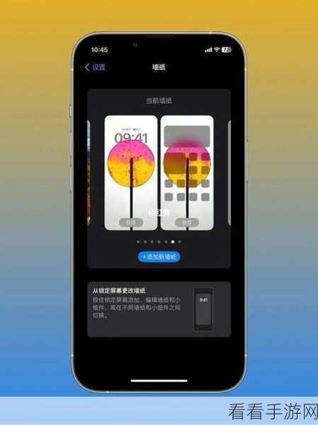 轻松搞定！苹果设备暗黑模式设置全攻略