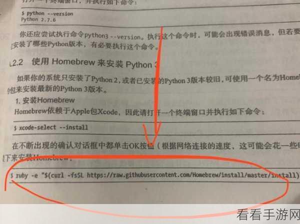Python sudo 命令权限自动恢复设置秘籍