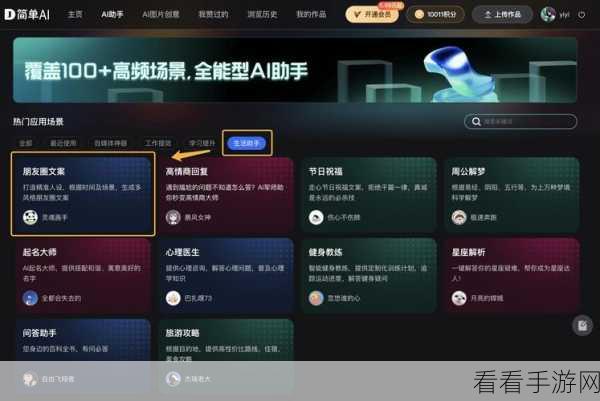 轻松摆脱朋友圈广告困扰！完整关闭秘籍在此