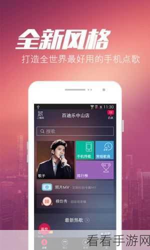 K 米导入个人歌曲秘籍大公开