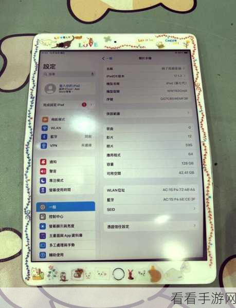 苹果 iPad 发热不用愁，降温秘籍大放送