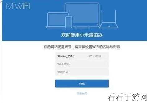 小米 13 自定义运营商名称秘籍，轻松更改一步到位