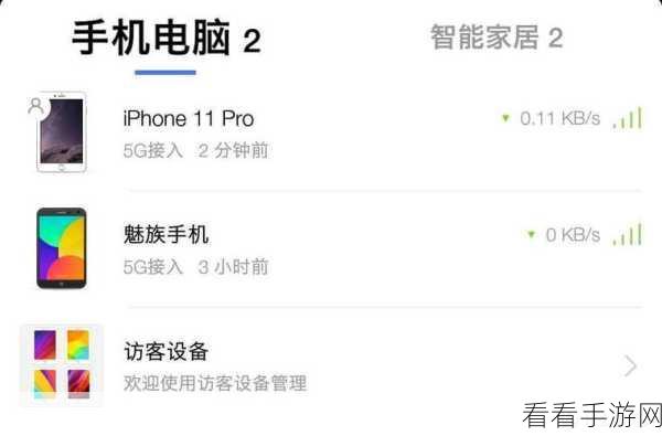 小米 13 自定义运营商名称秘籍，轻松更改一步到位