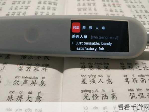 轻松搞定！有道云笔记为图片添加题注秘籍