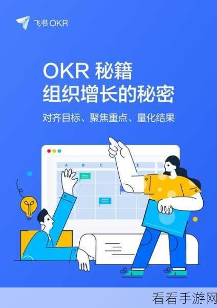 电脑版飞书文档所有权轻松转移秘籍