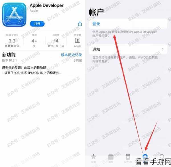 iOS17 和 iPadOS17 公测版升级秘籍，详细步骤全攻略