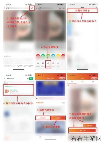 小红书昵称文字复制秘籍，简单几步轻松搞定