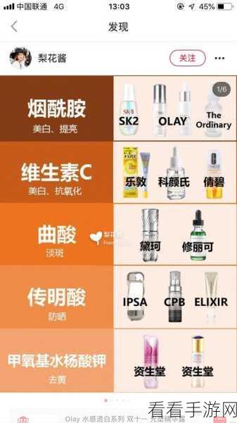 小红书昵称文字复制秘籍，简单几步轻松搞定