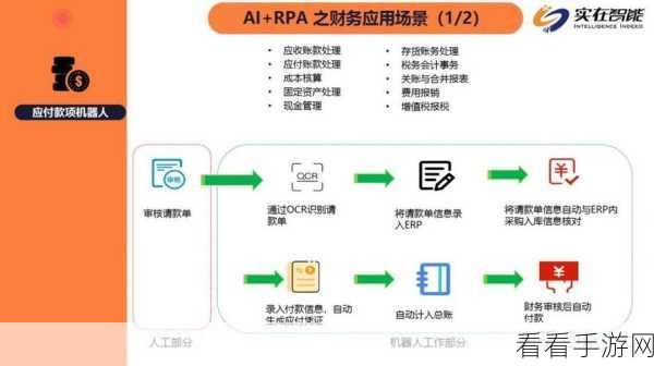 作业帮退款秘籍，流程步骤全解析