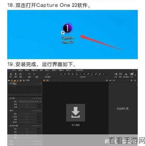 一键找回 Capture One 消失的工具栏秘籍