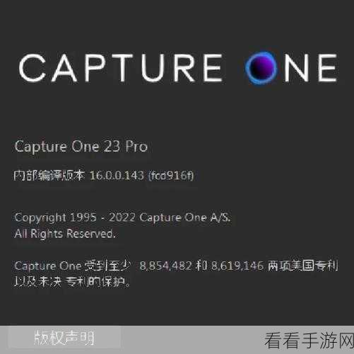 一键找回 Capture One 消失的工具栏秘籍