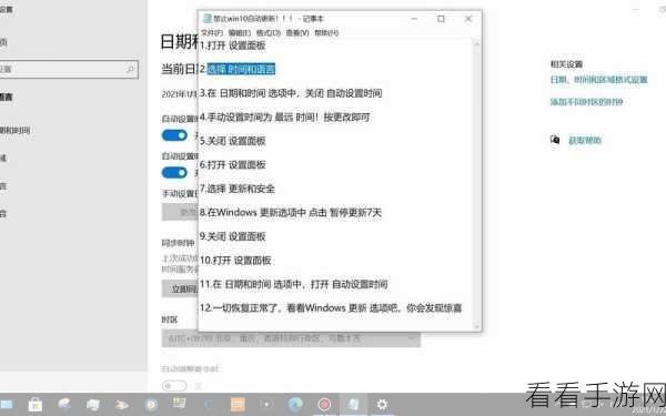 轻松搞定！Win10 系统边栏去除秘籍