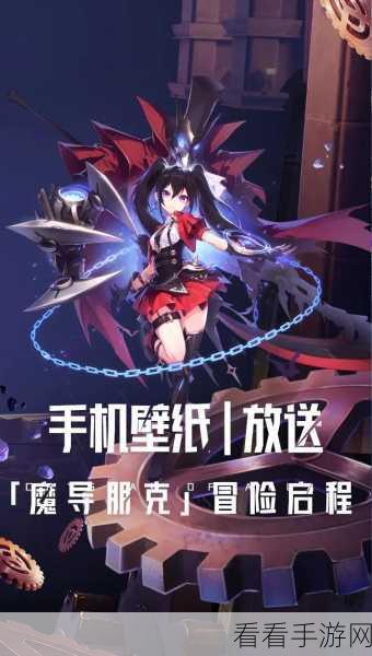 魔剑之翼，热血魔幻RPG，开启你的史诗冒险之旅