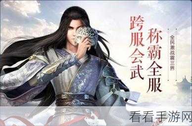 我在江湖之传奇世界手游下载_激情爽快对决的Arpg武侠手游