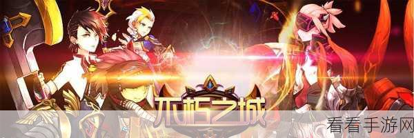 诸王之刃九游版下载-魔幻背景的Q版人设角色扮演挂机战斗手游