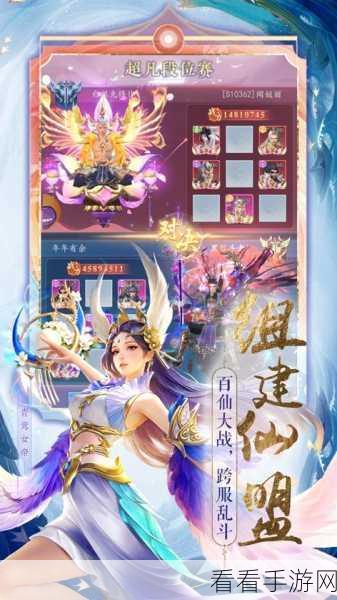 改写,太吾传说手游震撼上线,沉浸式仙侠战斗冒险,开启全新旅程