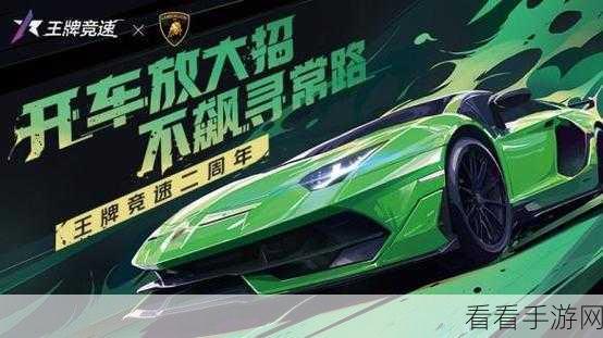 极限汽车拉力赛,燃爆指尖的赛车竞速盛宴,即刻下载挑战!