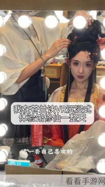 绝美仙侠世界，尽在美人江湖手游——沉浸式修仙新体验