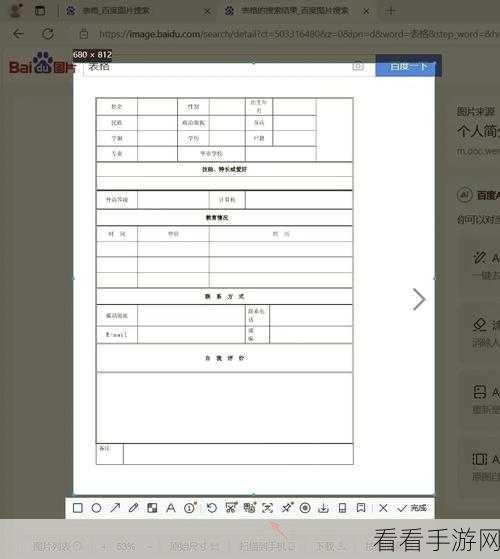 轻松掌握 Word 求和秘籍,让数据处理不再烦恼