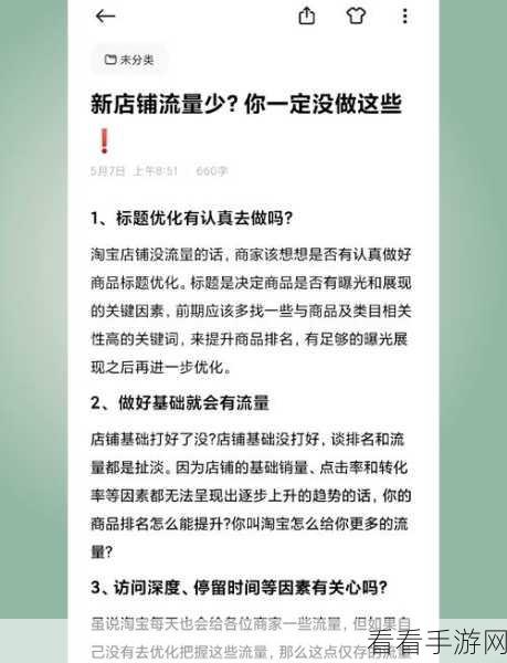 掌握 Android kswapd0 优化秘籍,提升手机性能