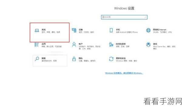 掌握这招！Edge 浏览器轻松实现全屏显示