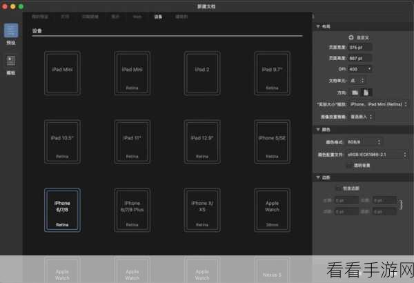 掌握 Affinity Photo2 图片合并秘籍，轻松实现创意融合