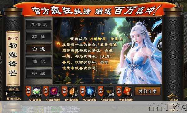 修仙玄幻新纪元，古域Online手游震撼登场，探索无尽仙途！