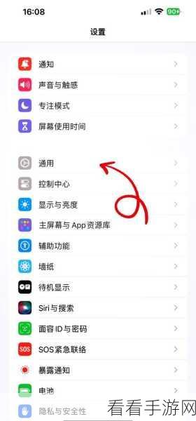 iPhone 联系人添加恢复秘籍，找回已删除联系人的妙法