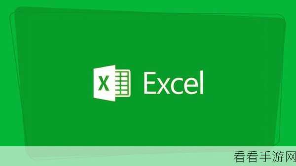 Excel 表格格式巧设水绿色，秘籍在此！