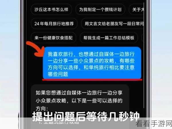 探究豆包智能助手，关闭方法与安全考量